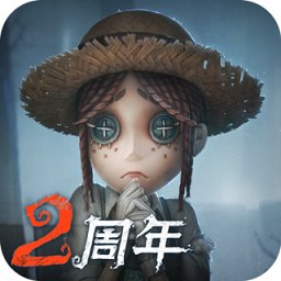 第五人格欧美版官方版 Logo